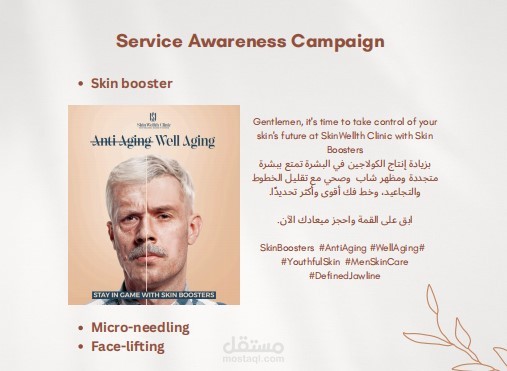 Skin wellth