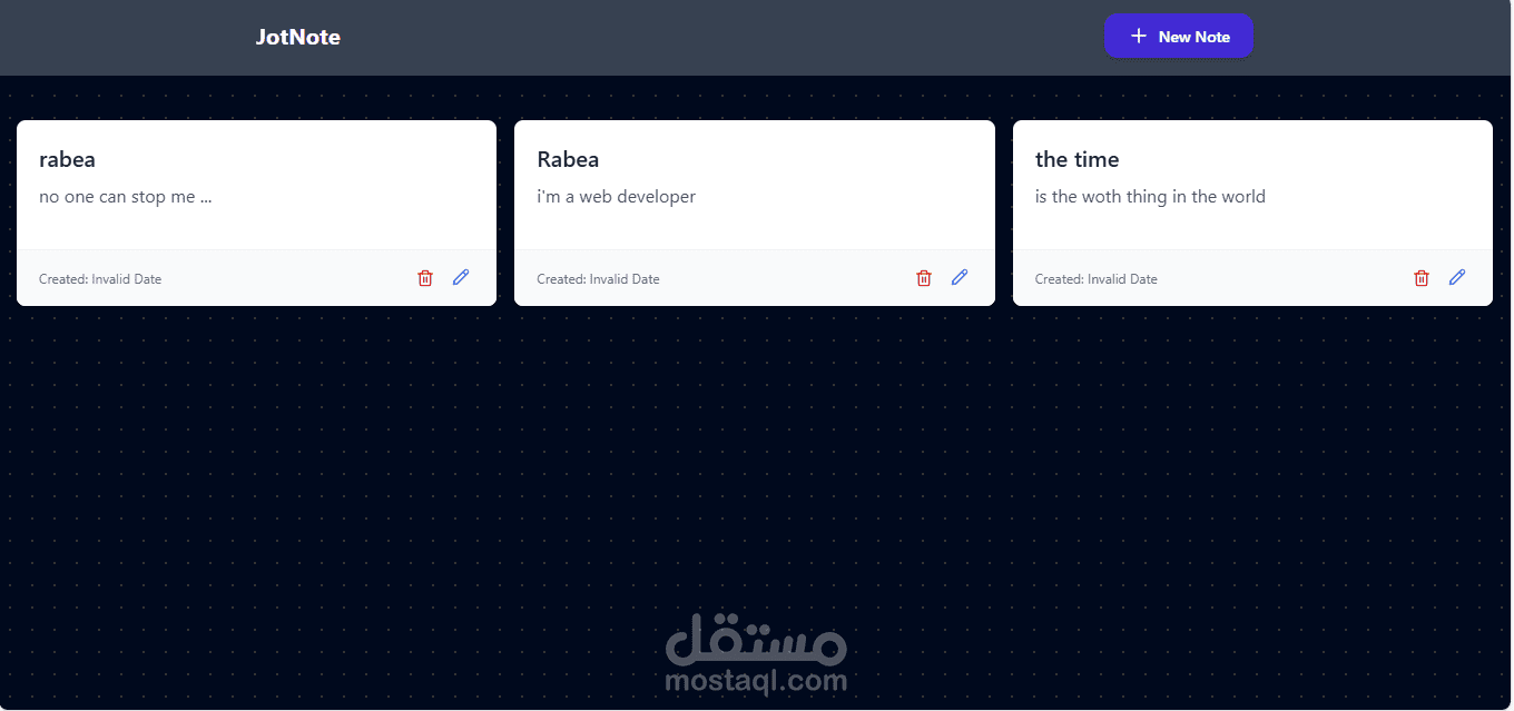تطبيق المفكرة