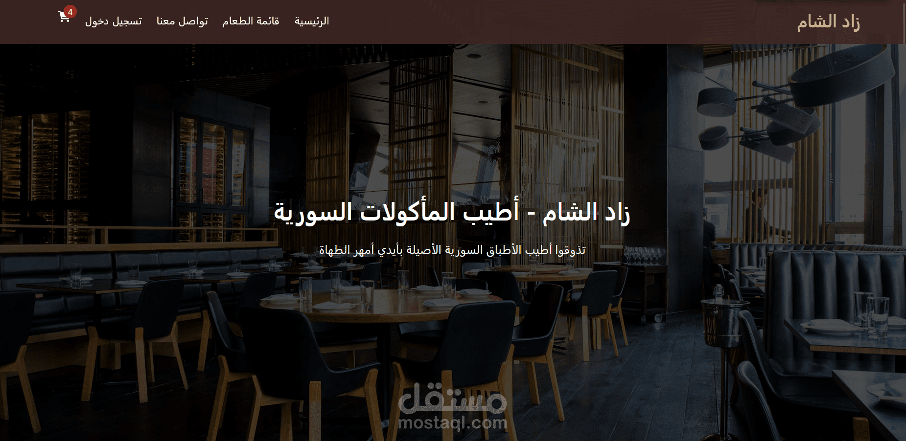 مصر القاهرة