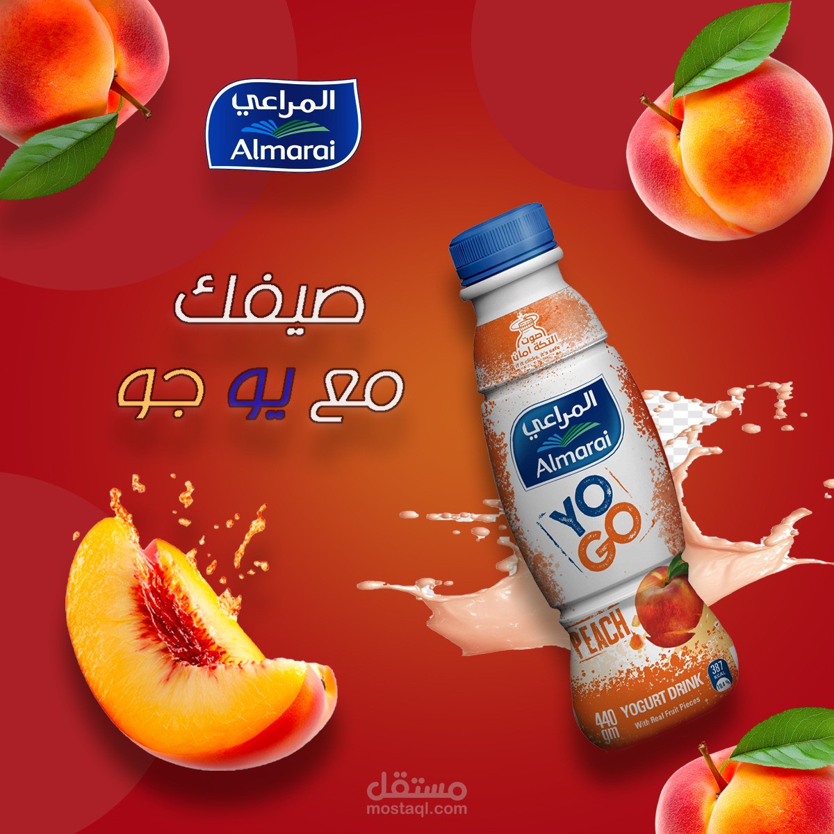 تصميم فوتوشوب سوشال ميديا