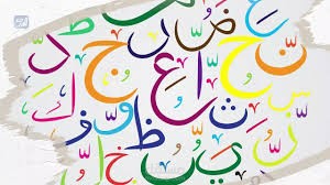 كيف تصبح معلم لغة عربية لغير الناطقين بها