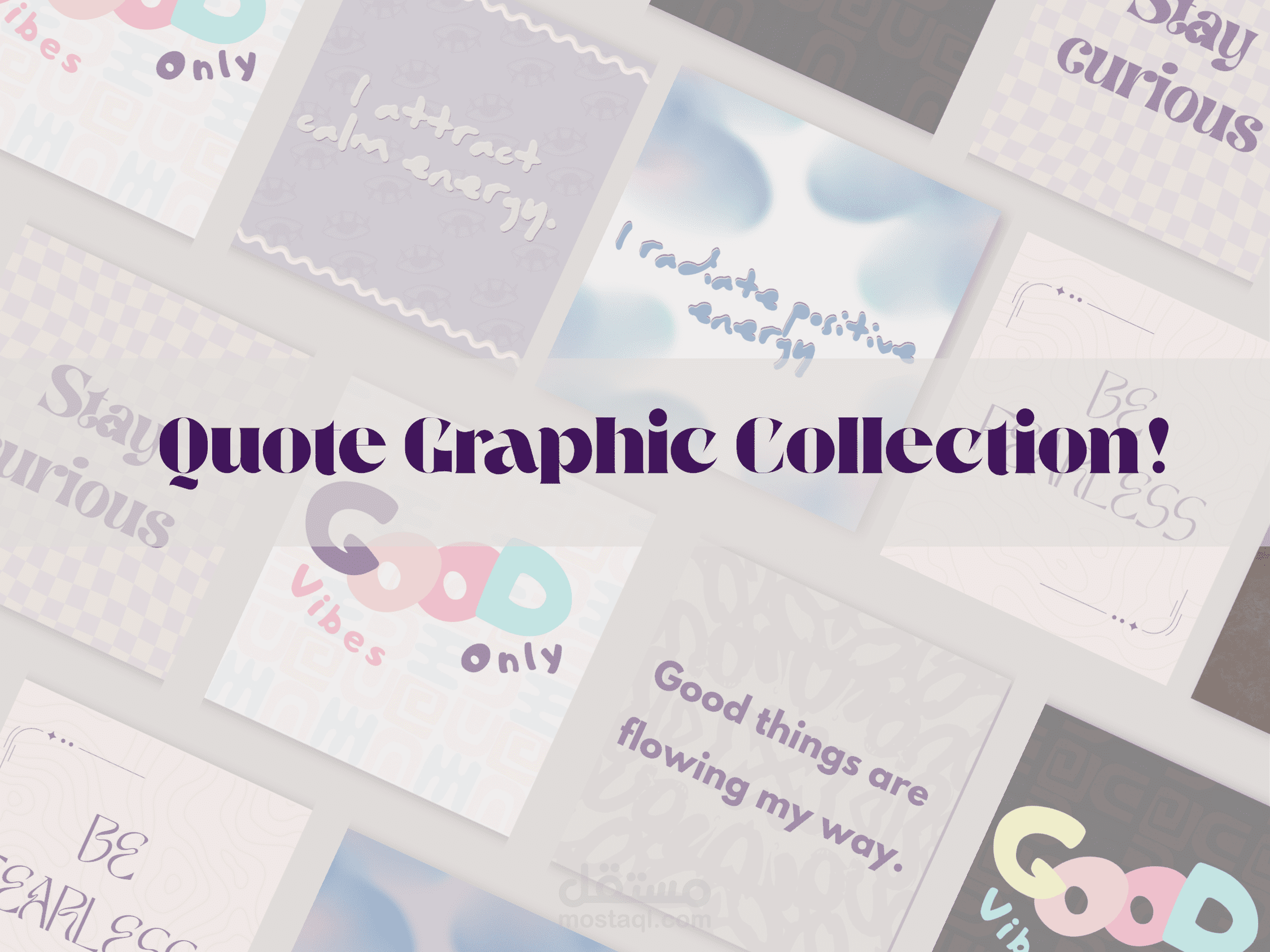 تصميم مجموعة اقتباسات جرافيك جذابة لوسائل التواصل