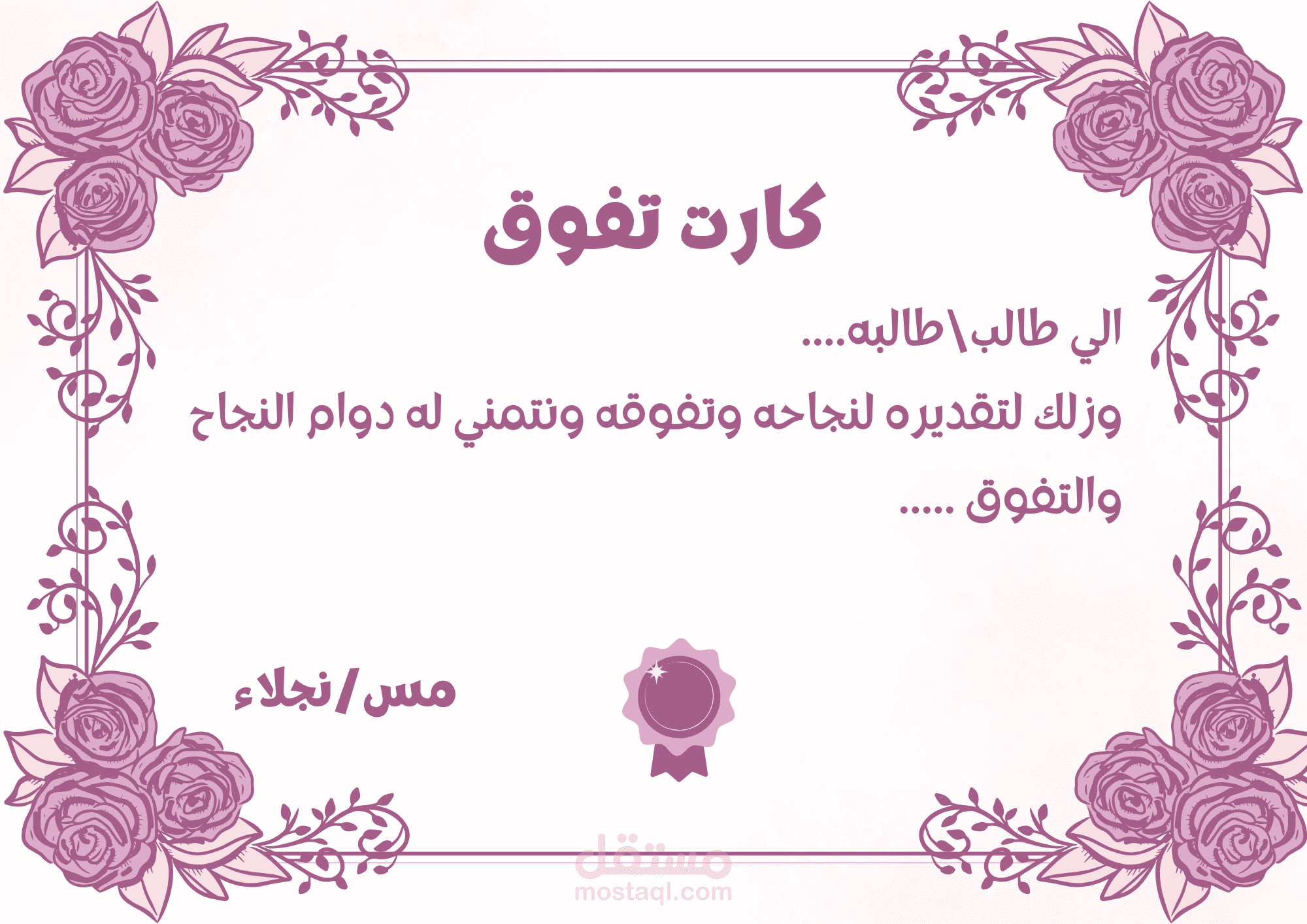 مصمم جرافيك