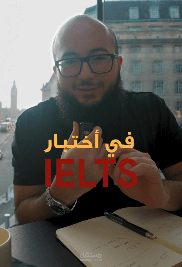 مشكلة الكتابة IELTS