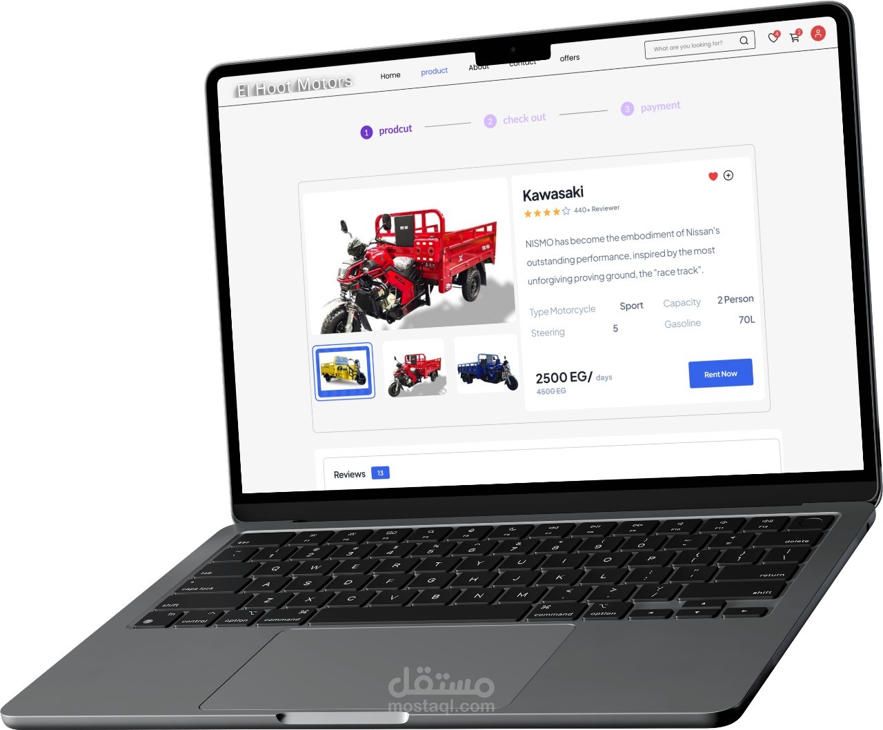 موقه مخصص لبيع المونسكلات والتروسكلات