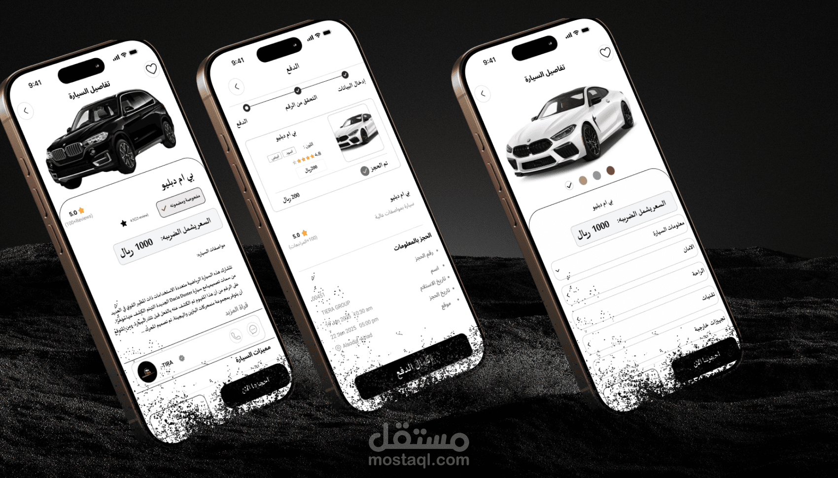 تصميم تطبيق لي بيع وحجز السيارات