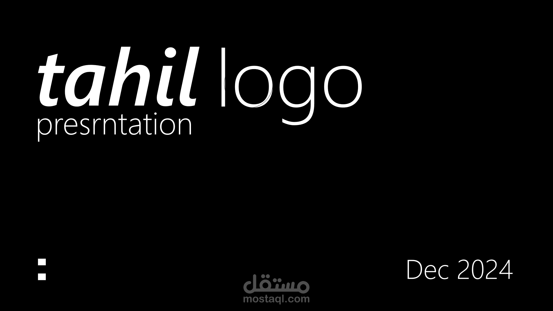 شعار لمنصة تاهيل الناشطة في مجال التعليم