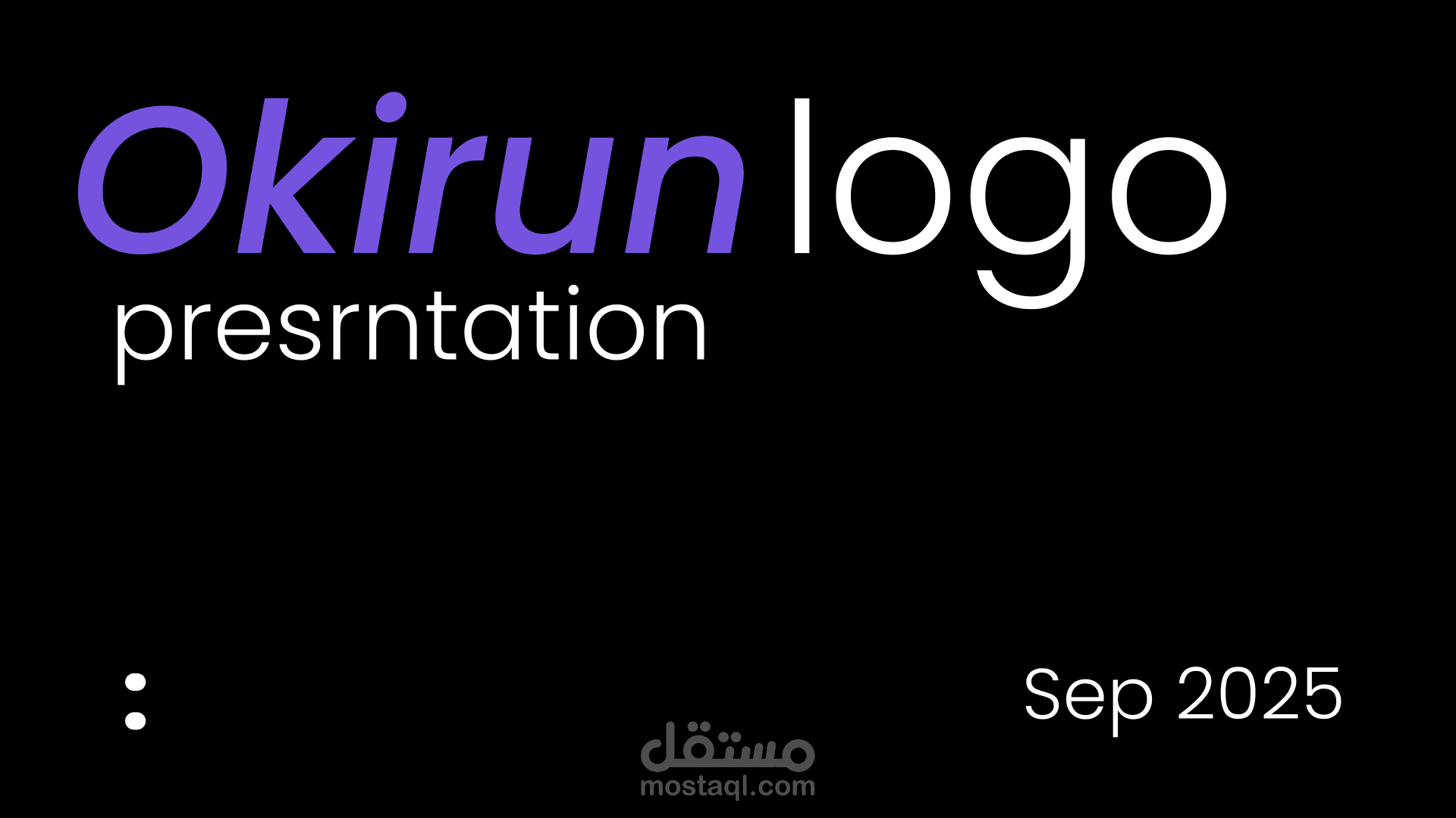 شعار لمنصة اوكيرن للمنح والفرص