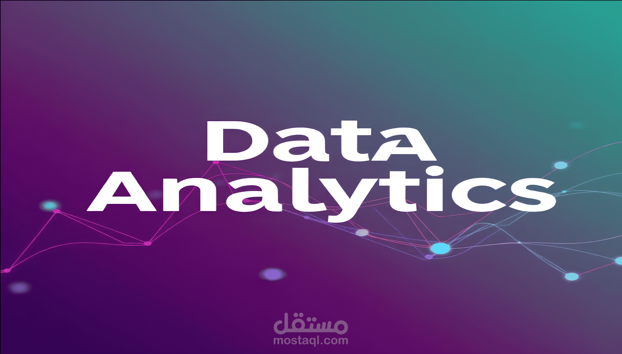 تحليل وتنظيف البيانات باحتراف لتحويلها لتقارير ولوحات واضحة