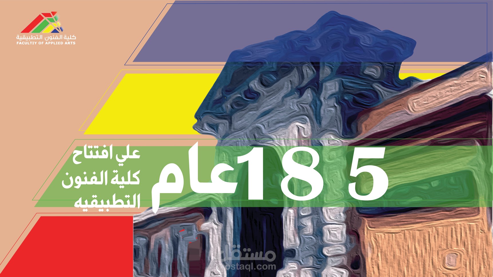 185 Years of Applied Arts – Posters & Stamp