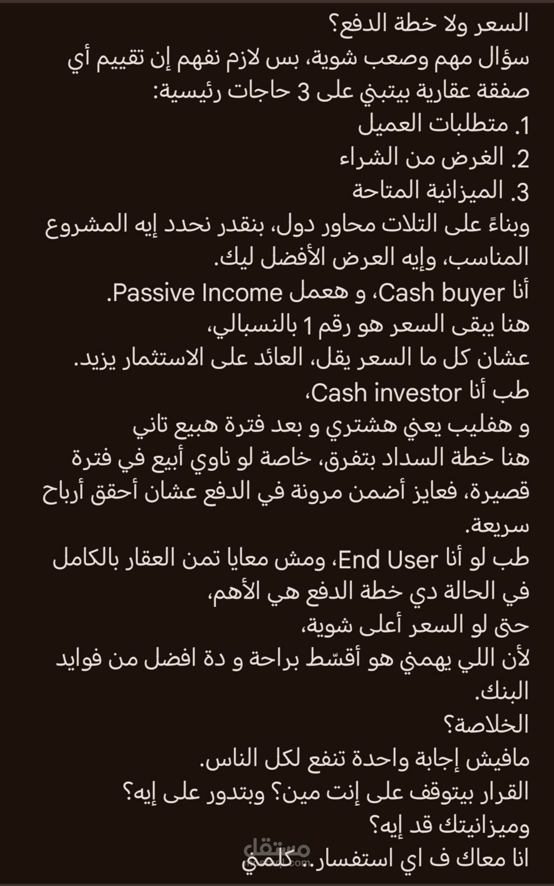 فكرة توضيح المنتج وتصويره و مونتاچ للفيديو