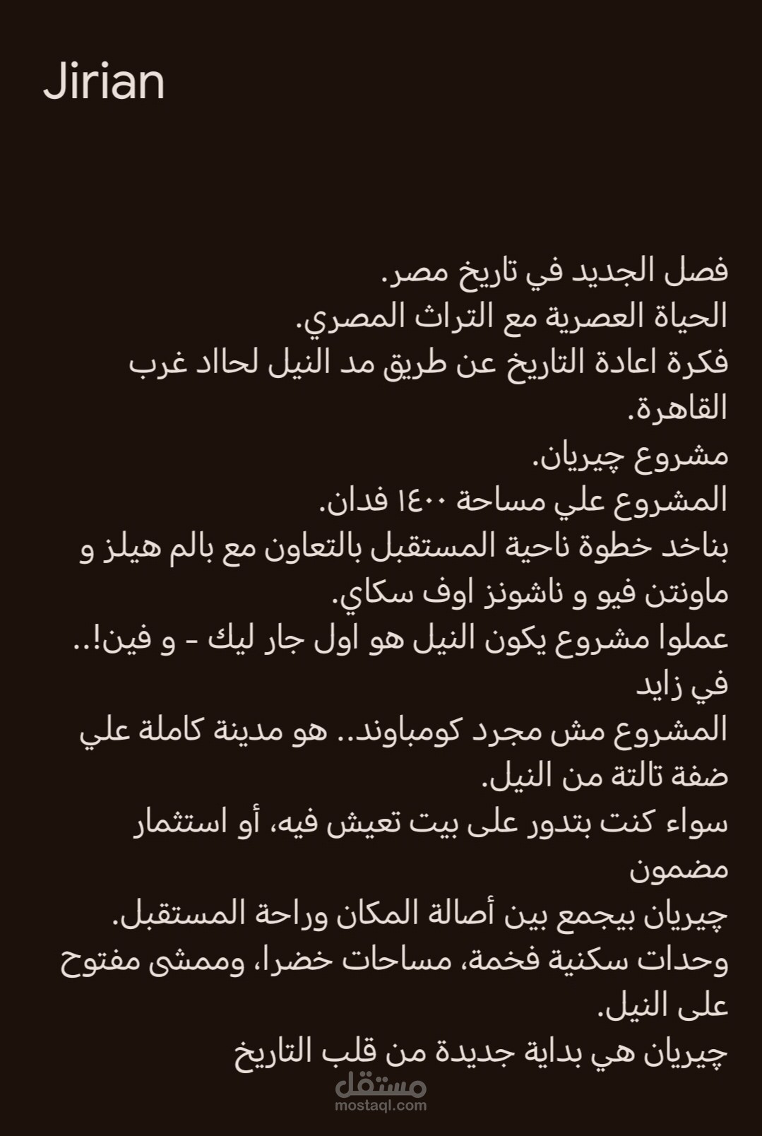 كتابة محتوي و سكريبت