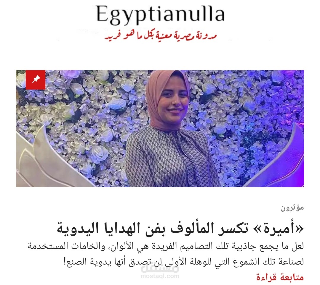«أميرة» تكسر المألوف بفن الهدايا اليدوية