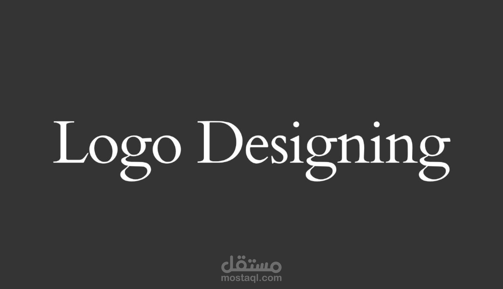 تصميم لوجوهات سوشيال ميديا للأفراد والشركات الناشئة