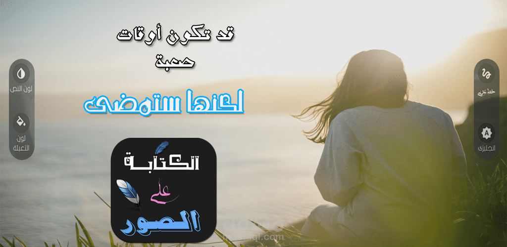 تطبيق المصمم المحترف