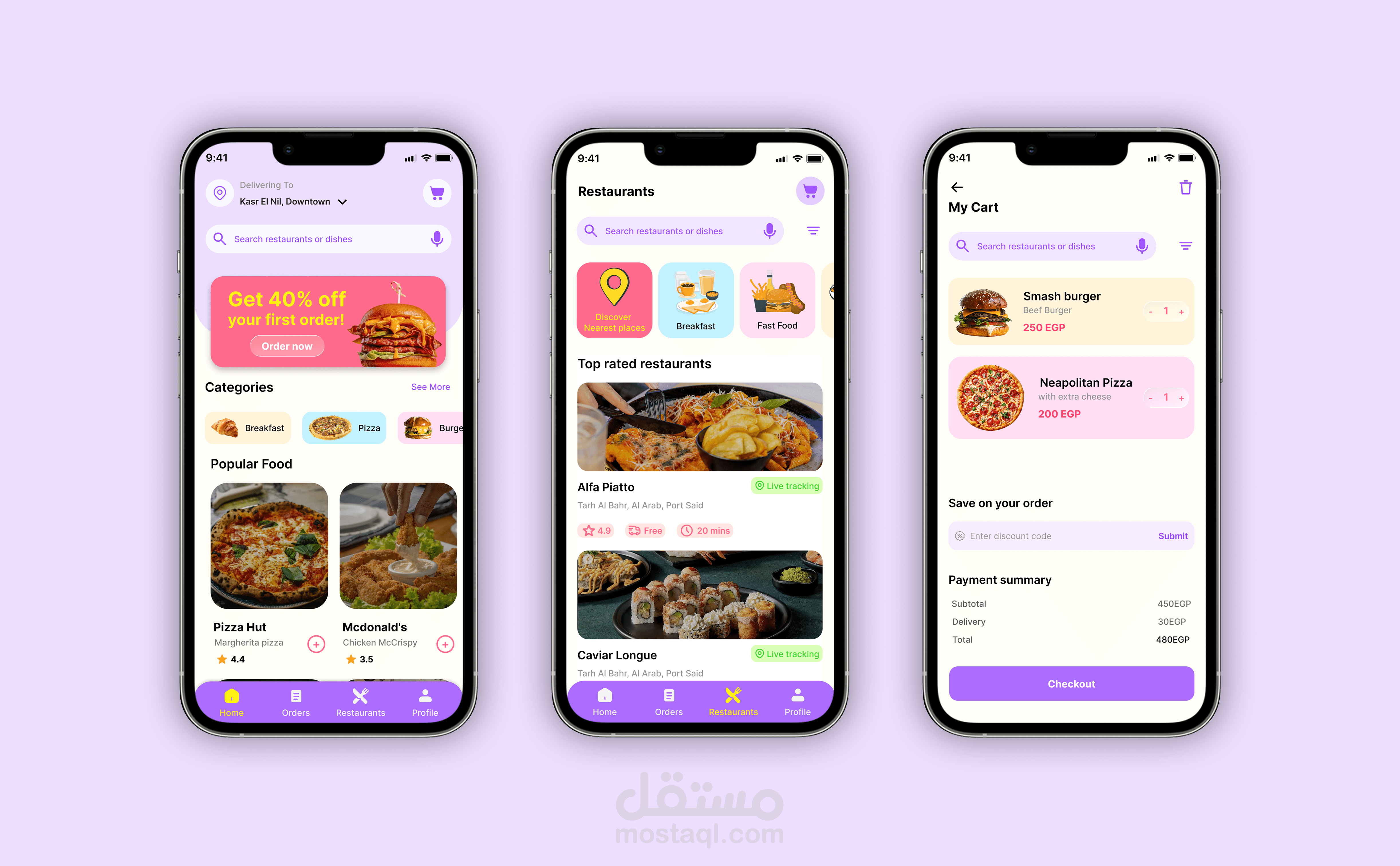 تصميم  تطبيق توصيل الطعام