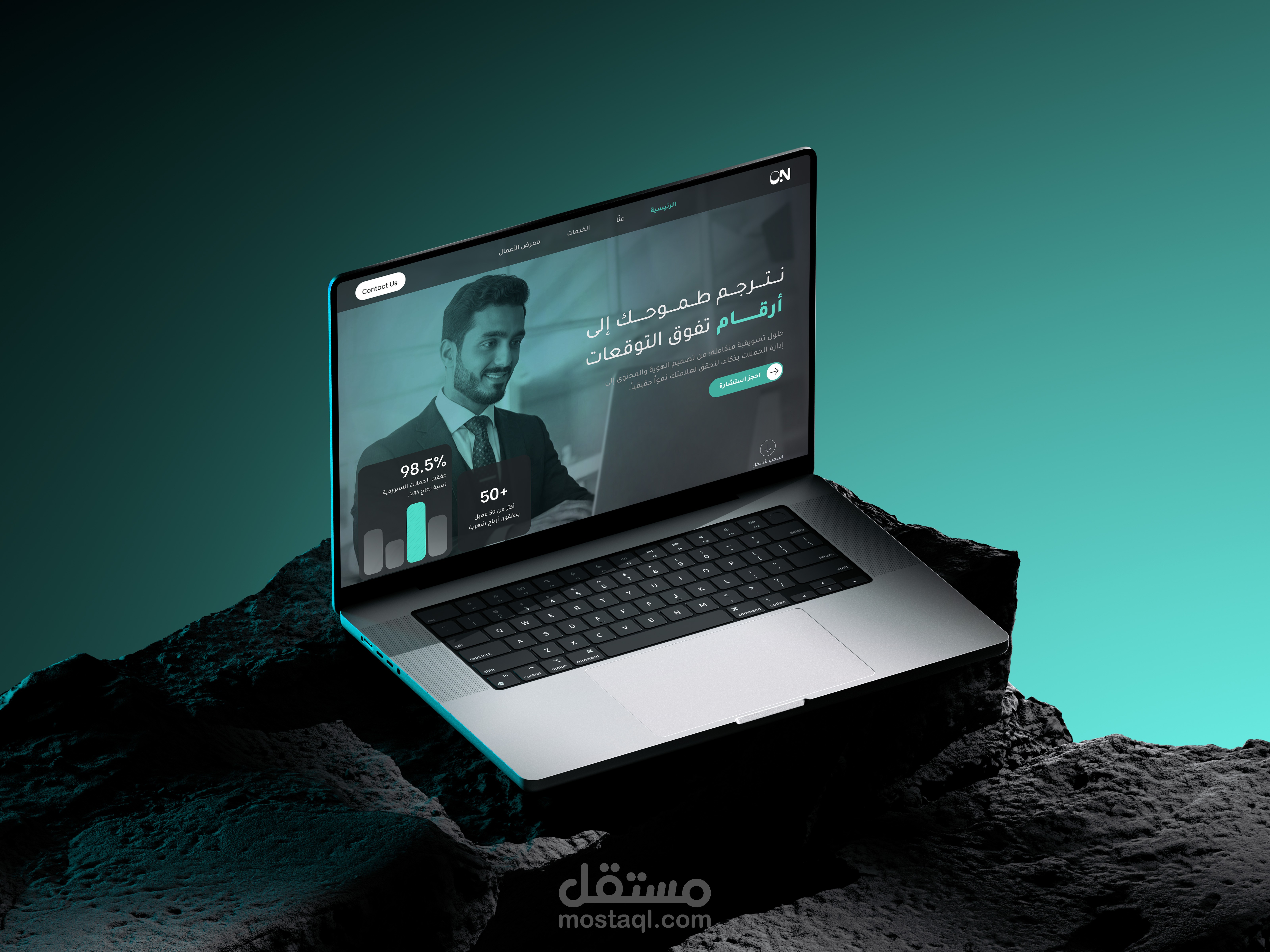 موقع شركة تسويق عصرية