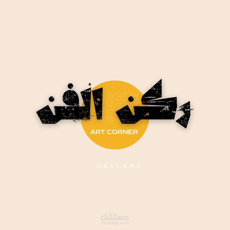 متجر الكتروني
