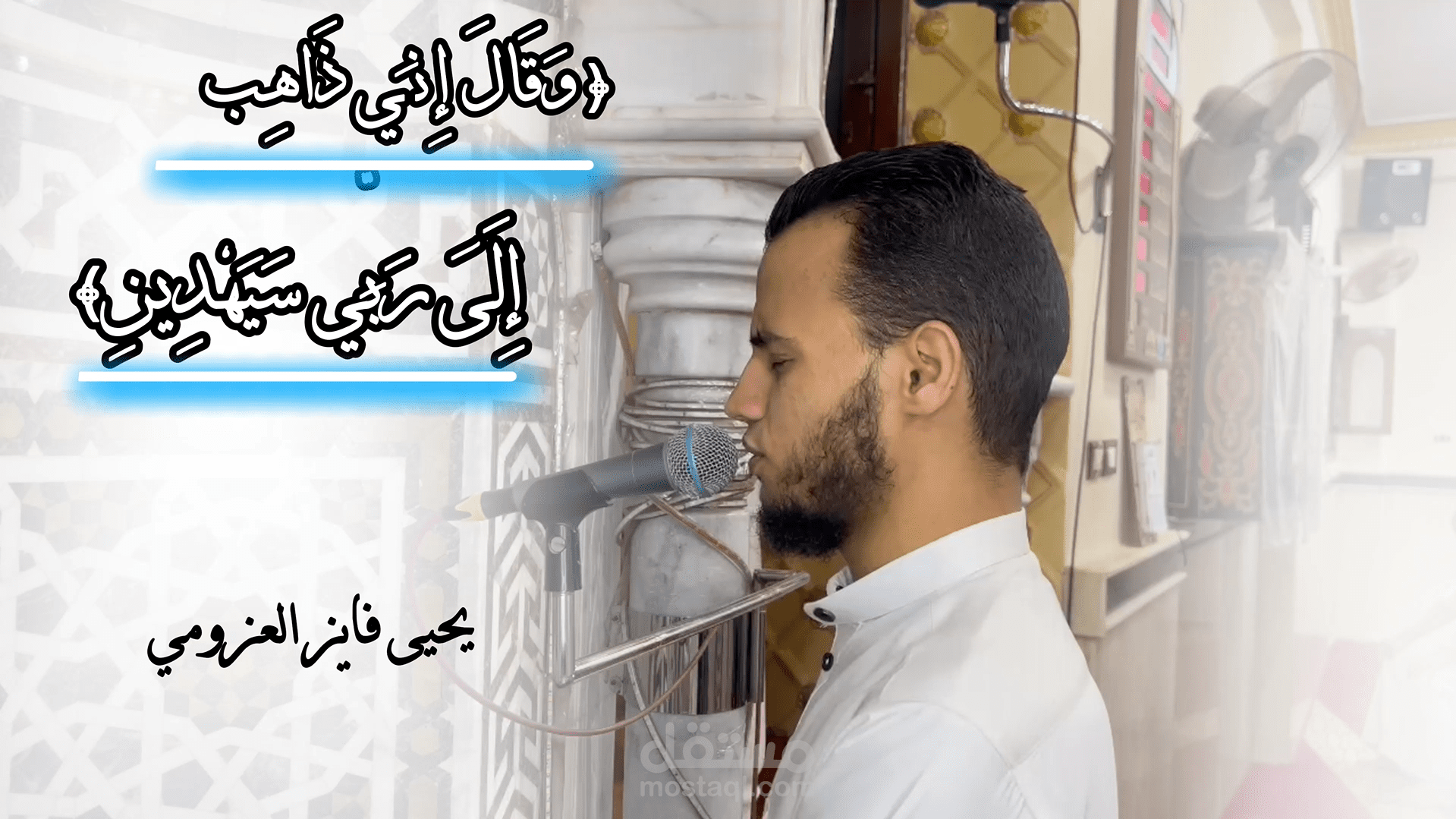 فديو يوتيوب (تصوير - مونتاج )