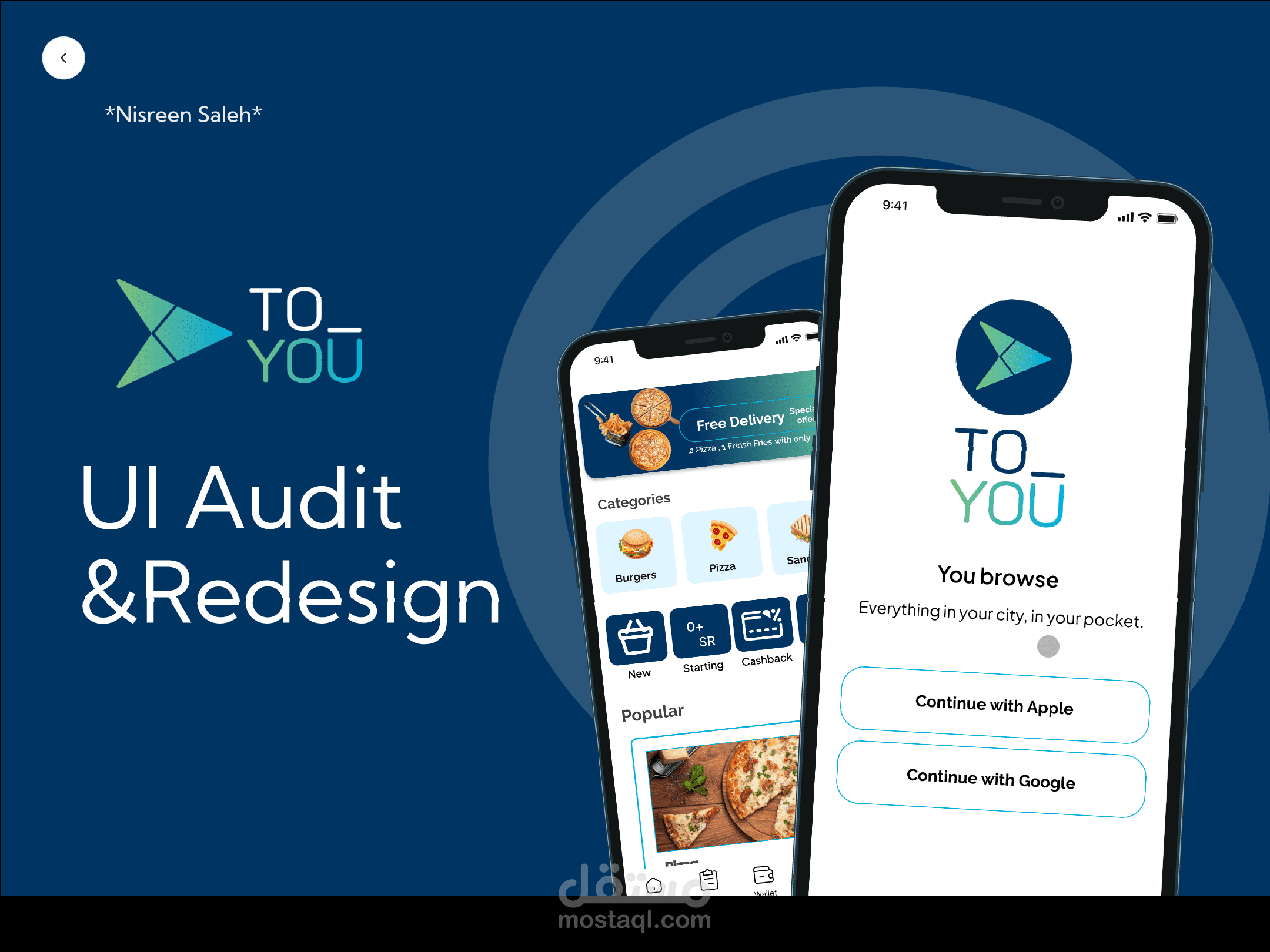 اعادة تصميم تطبيق تويو