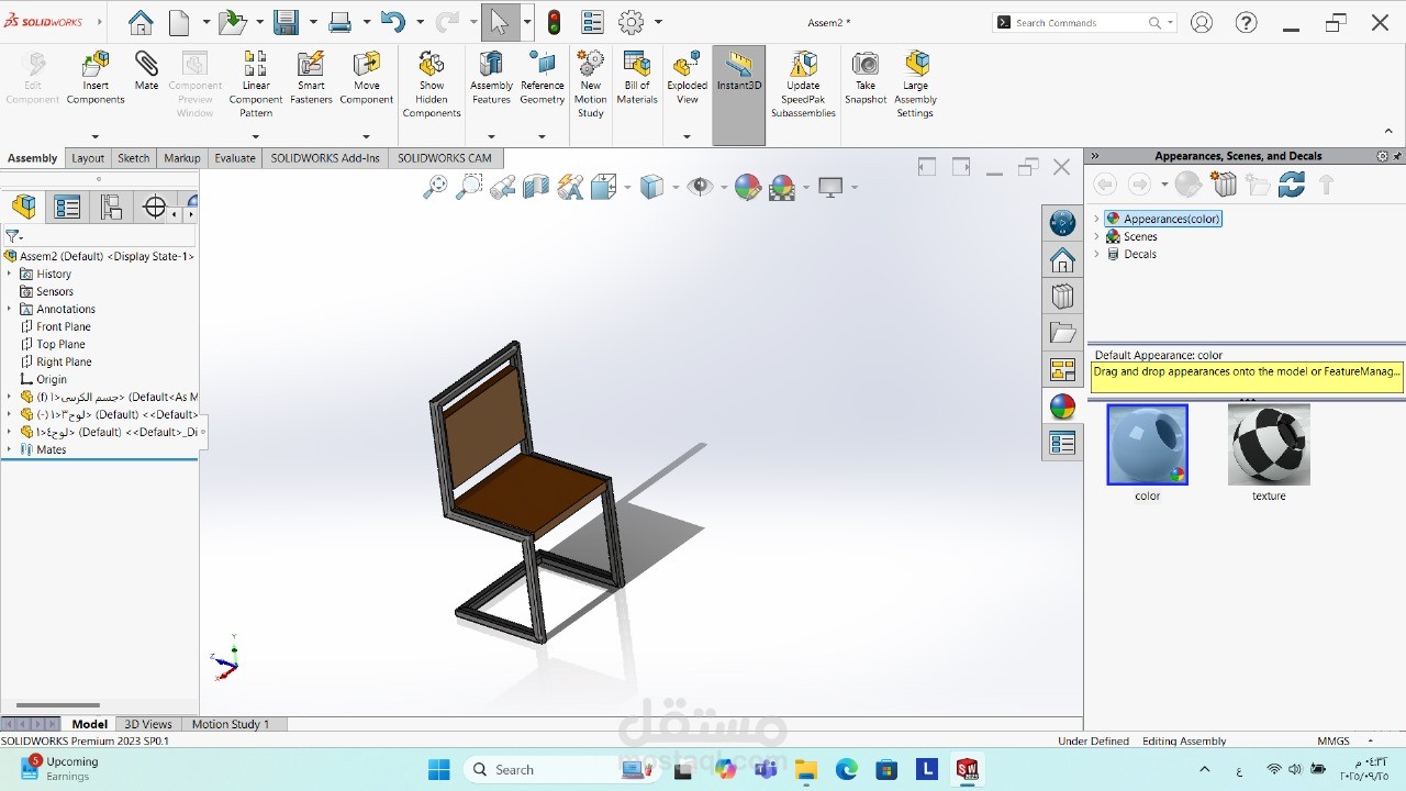 "تصميم SolidWorks | Sheet Metal | Welding | خدمات ميكانيكية احترافية"