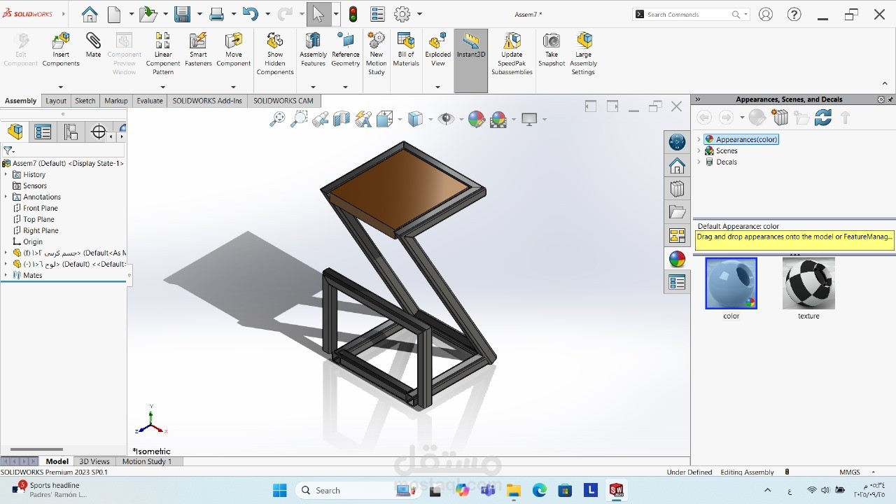 "تصميم SolidWorks | Sheet Metal | Welding | خدمات ميكانيكية احترافية"
