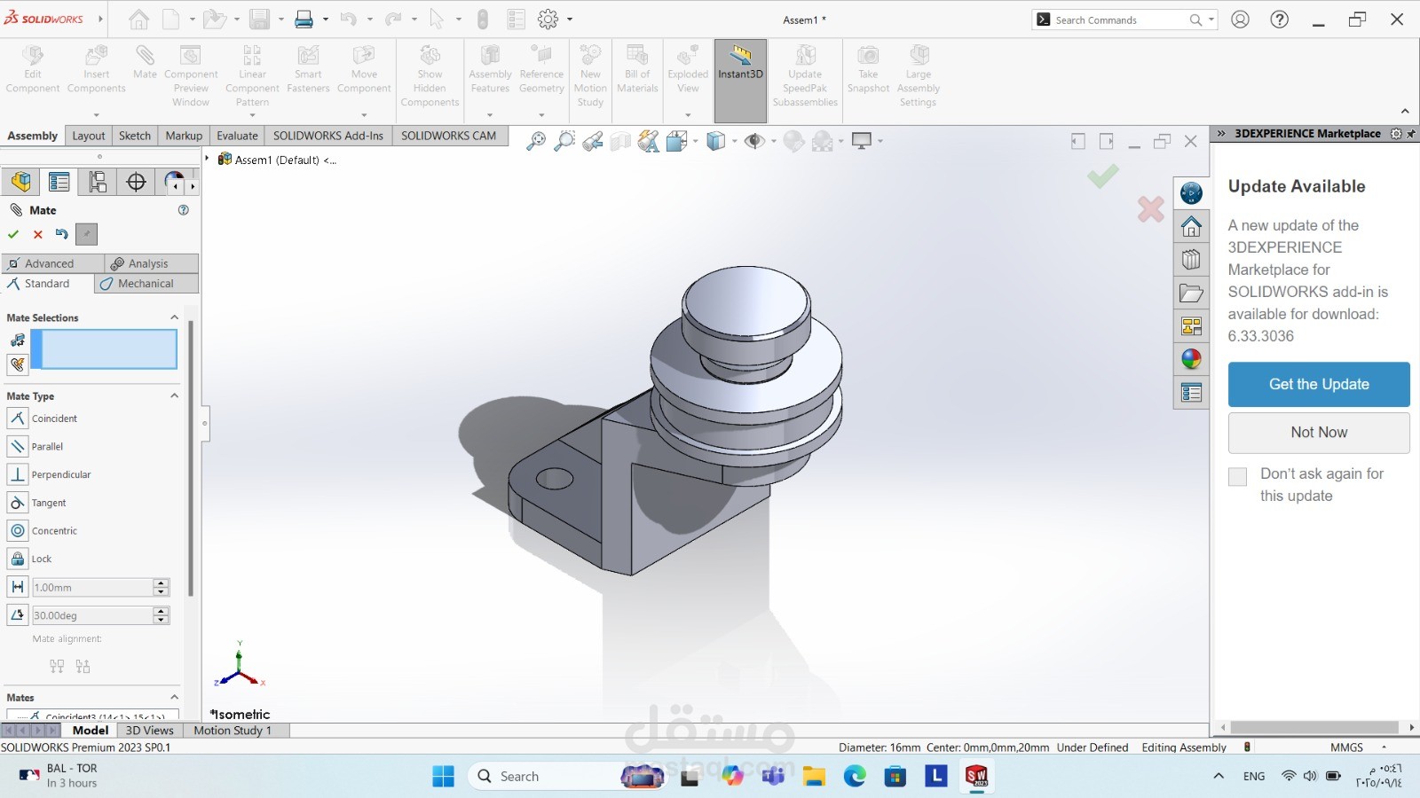 "تصميم SolidWorks | Sheet Metal | Welding | خدمات ميكانيكية احترافية"