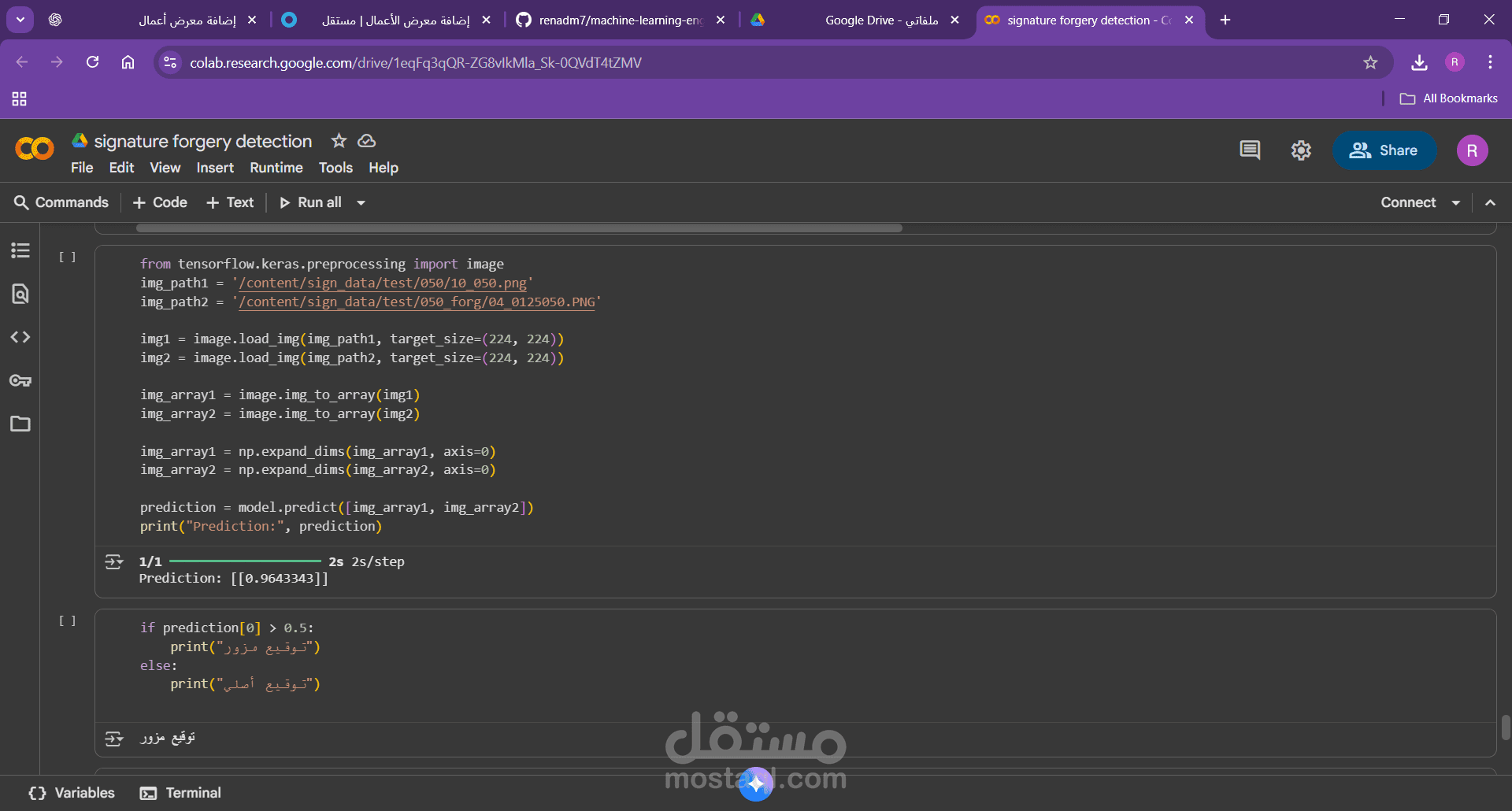Signature Forgery Detection using Siamese Network with MobileNetV2