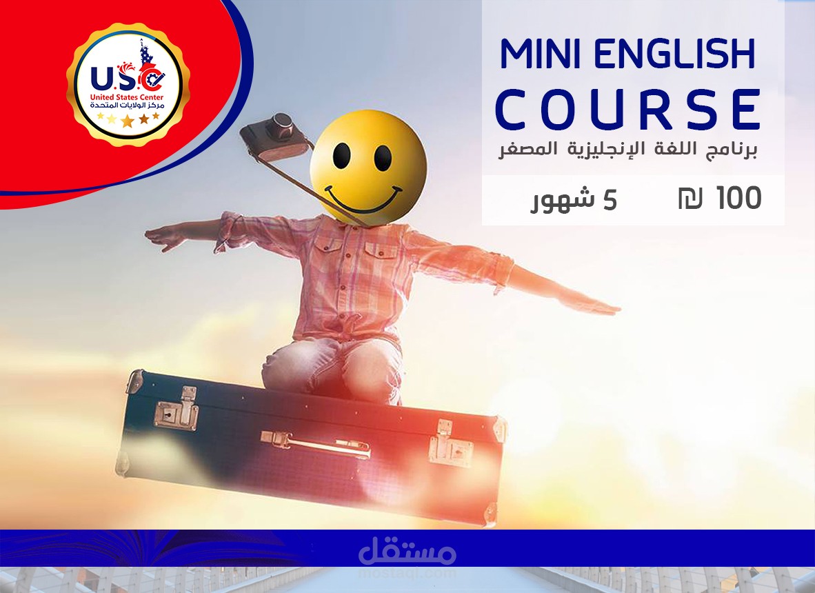 تصاميم ترويجية لصفحة فيسبوك مركز الولايات المتحدة