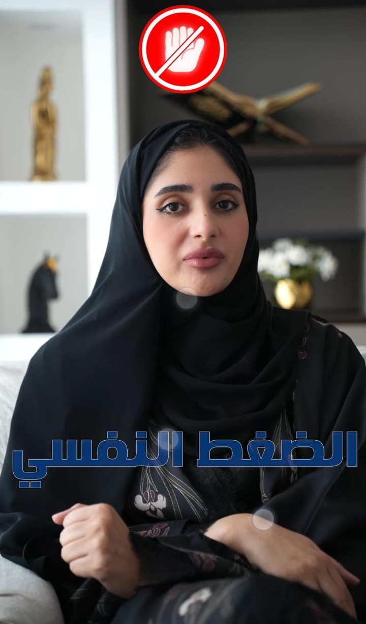 ريل دعائي لدبلومة الصحة النفسية