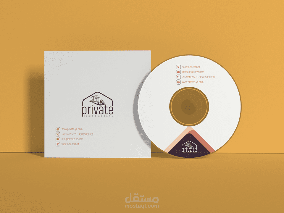 أسطوانة مكتب برايفت