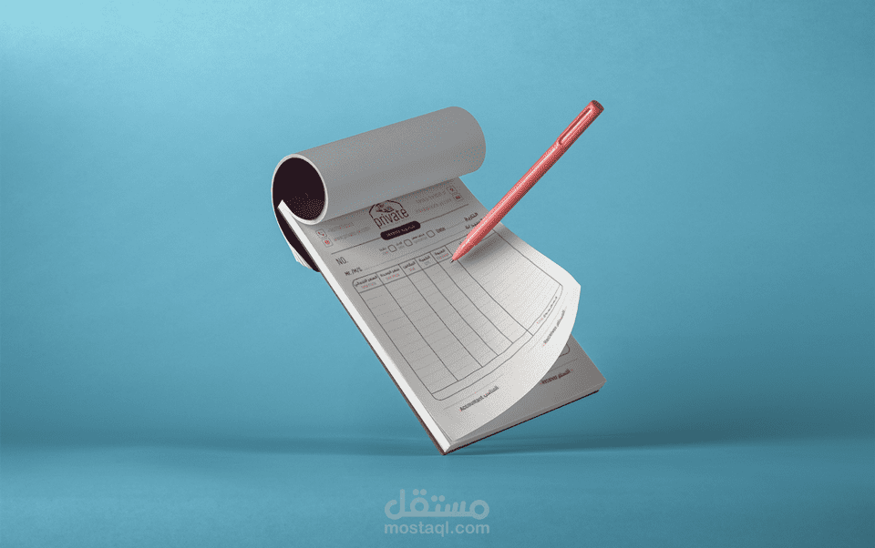 فاتورة مكتب برايفت