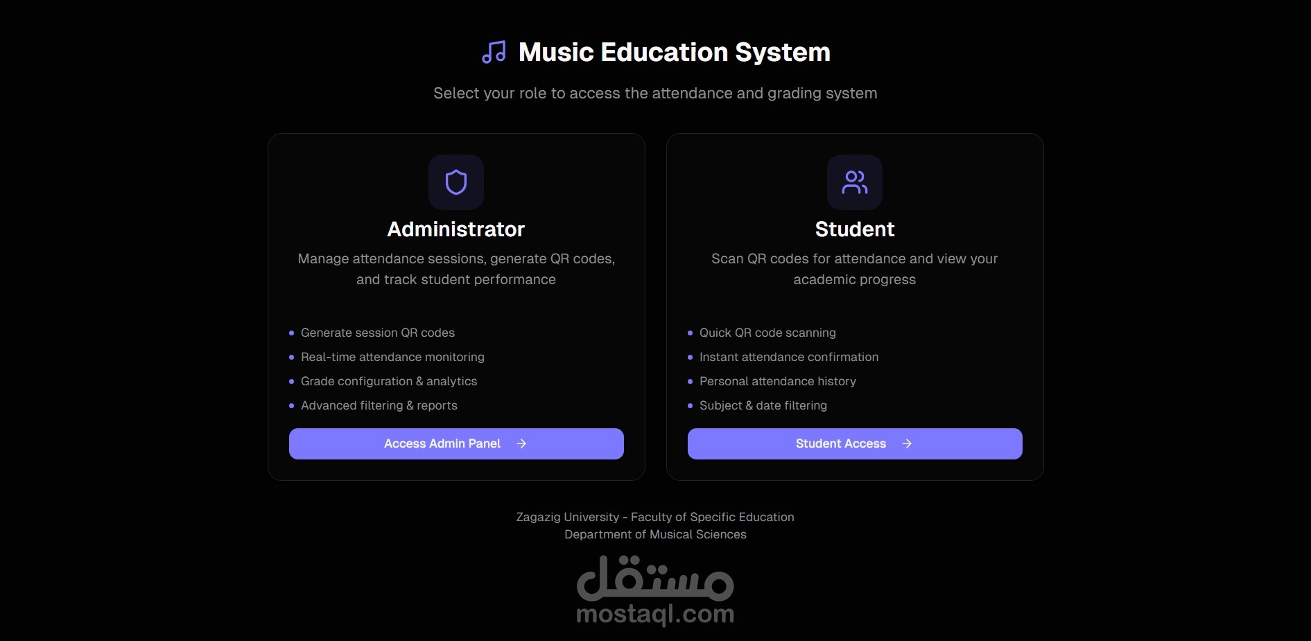 نظام إلكتروني لحصر الغياب باستخدام الذكاء الاصطناعي وQR Code