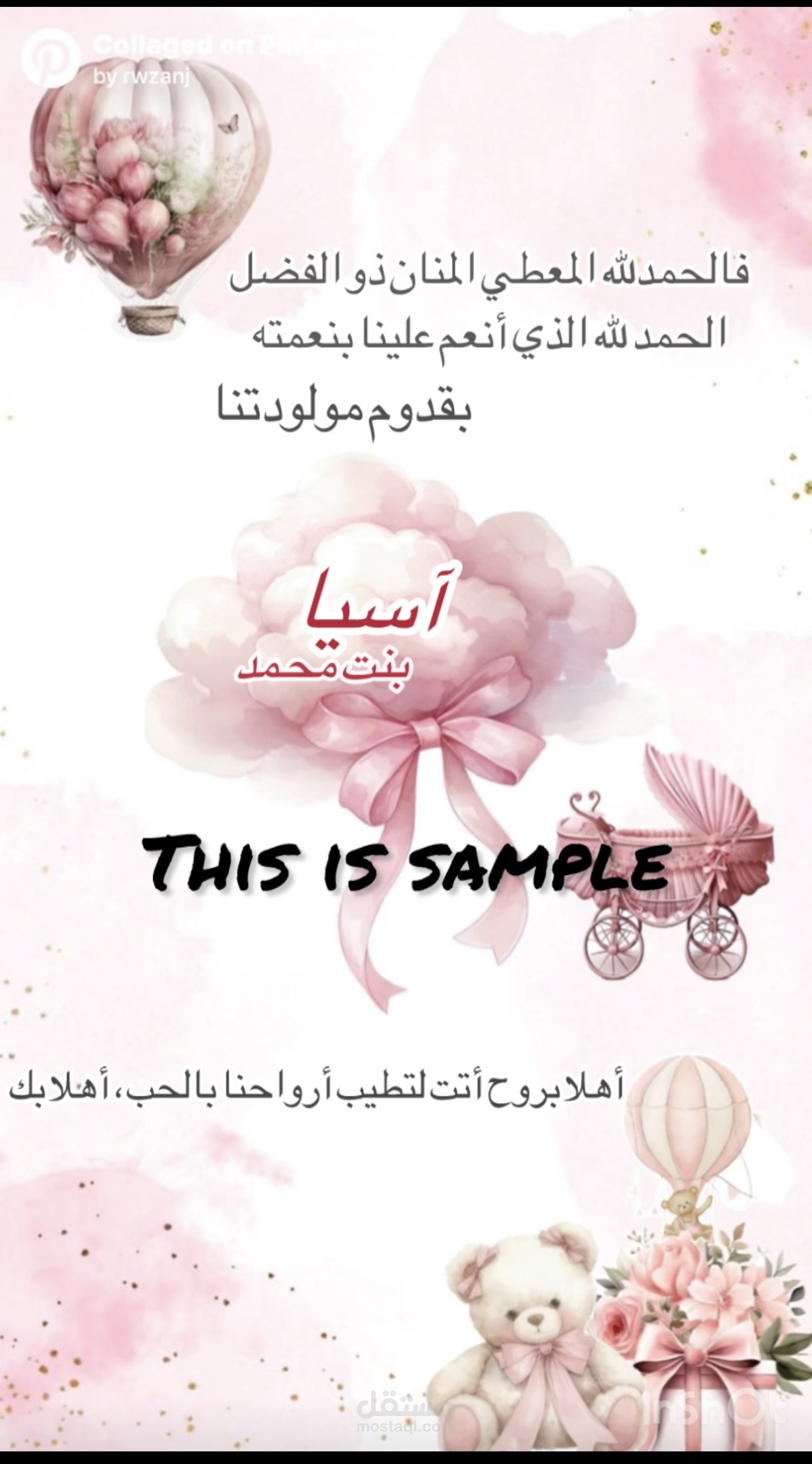 تصاميم, لوقو, مواليد تخرج وأكثر