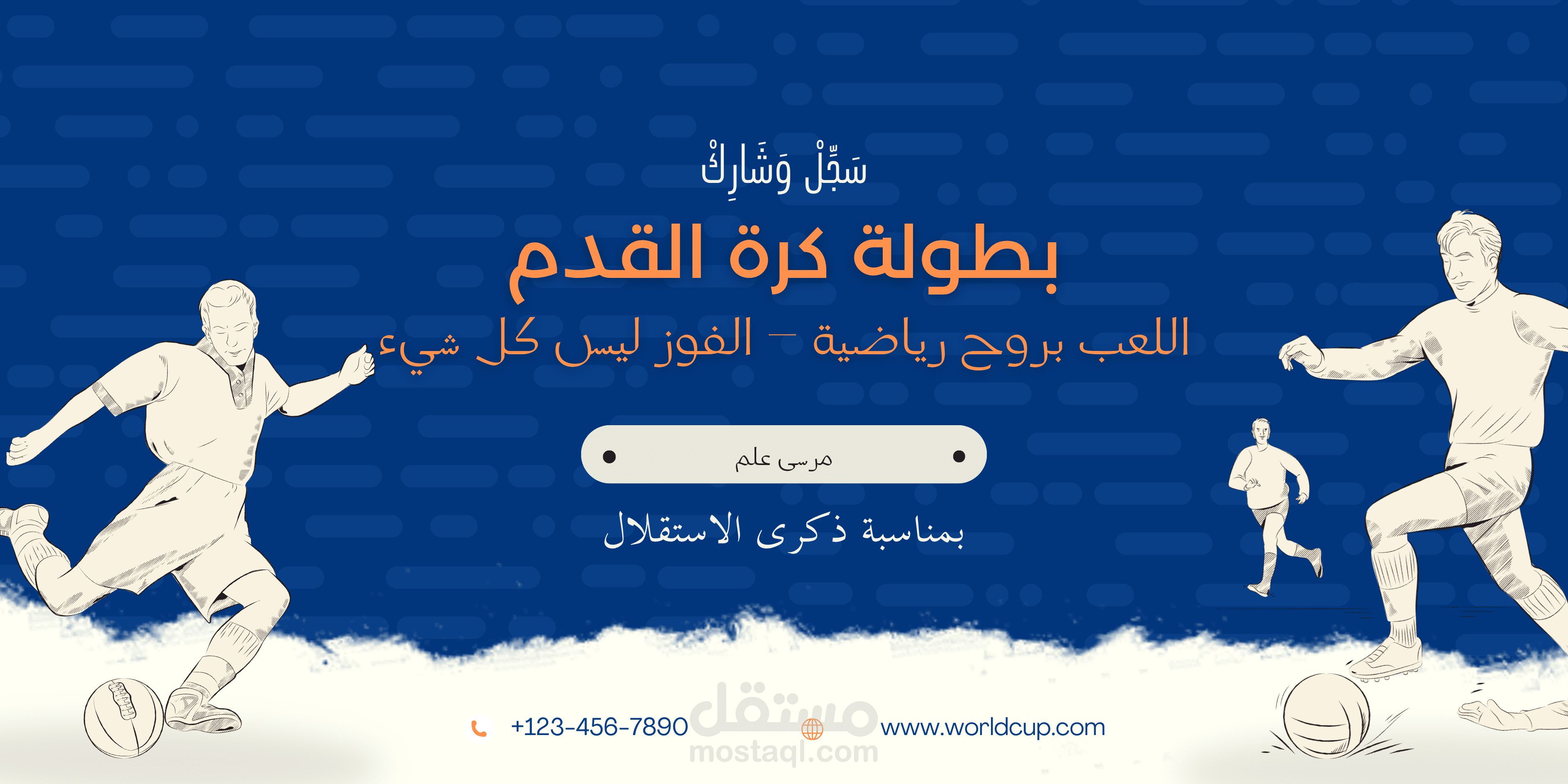 تصميم بوستر احترافي وجذاب باستخدام Canva مع تسليم بصيغة عالية الجودة