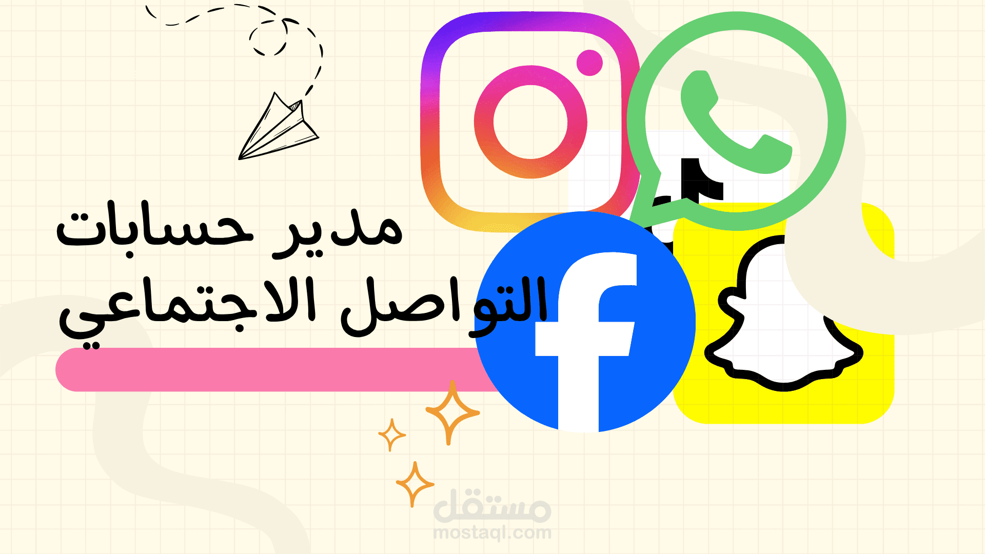 مشرف إلكتروني محترف — جاهز لإدارة الدردشات ووسائل التواصل الاجتماعي الخاصة بك