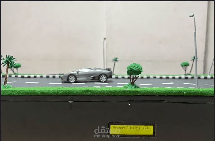 طريق ذكي