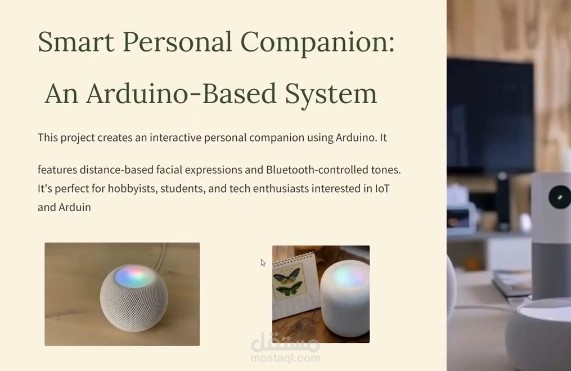 فيديو مشروع: المساعد الشخصي الذكي (Smart Personal Companion) باستخدام Arduino