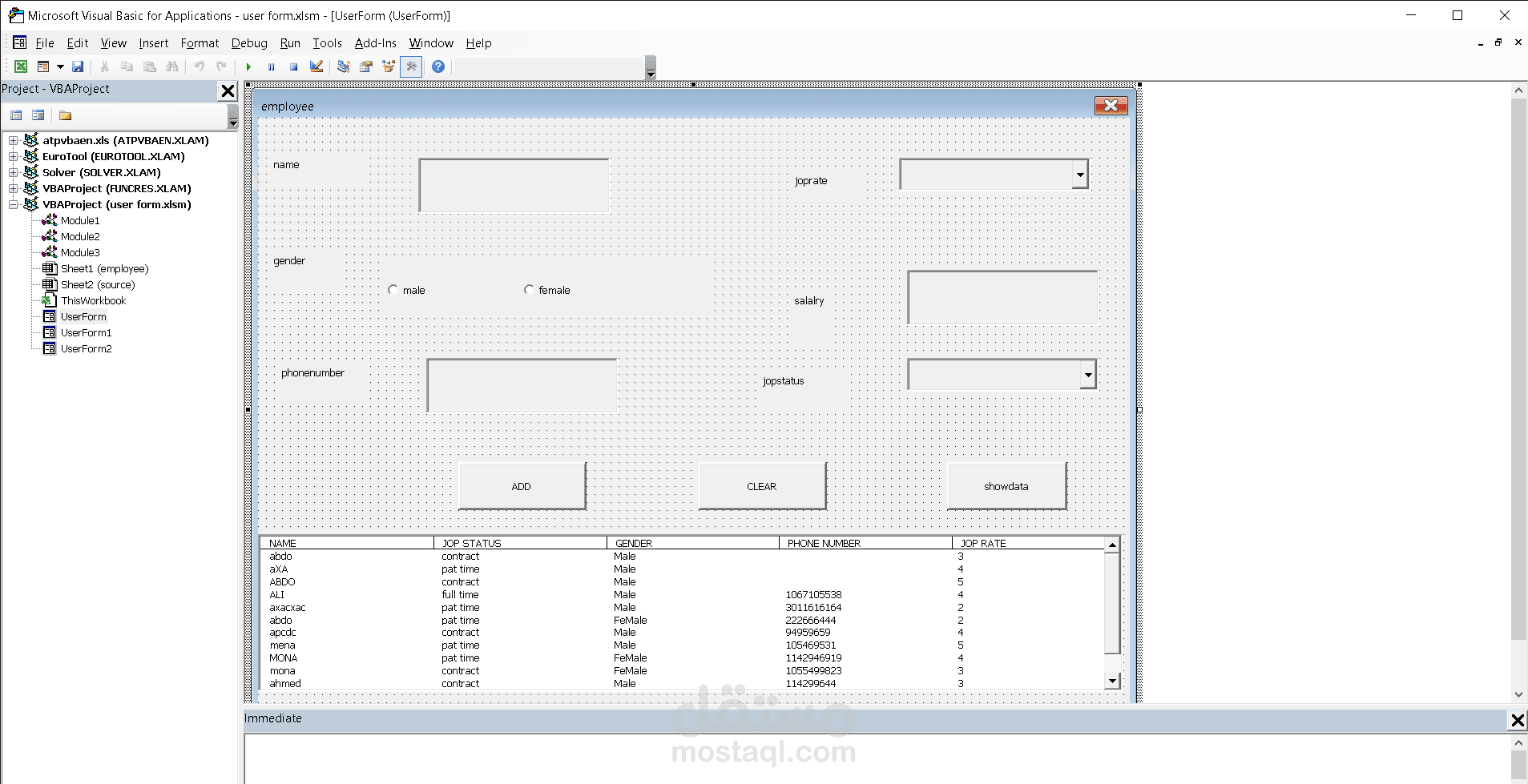 user form عن طريق Excel vba