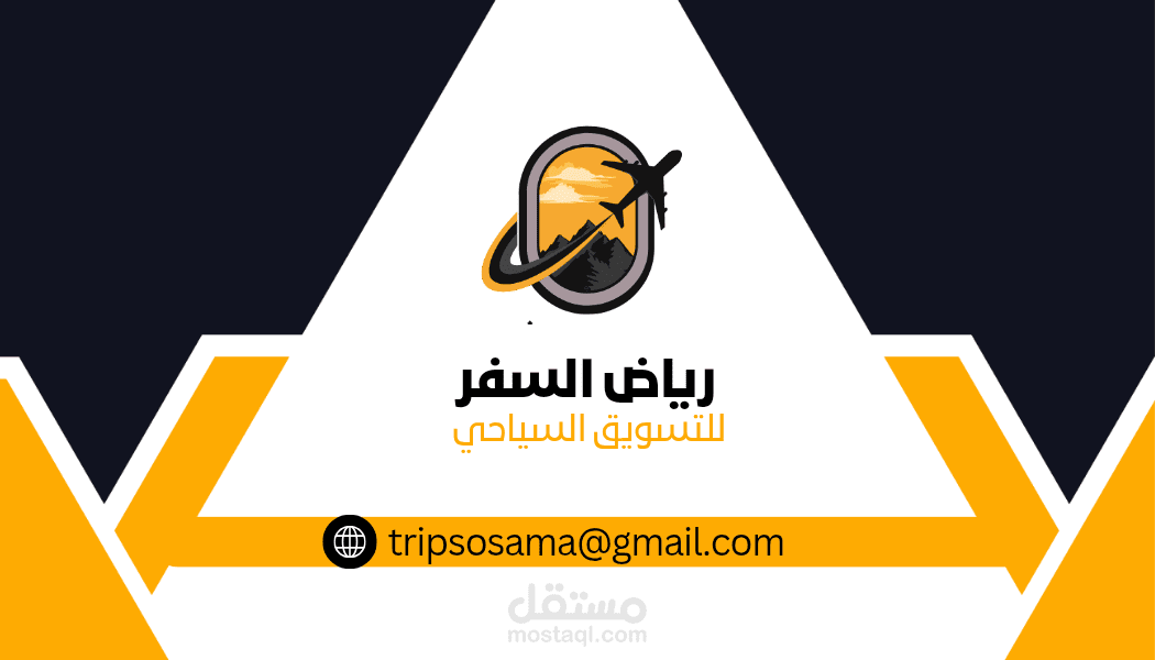الاسكندرية ، مصر