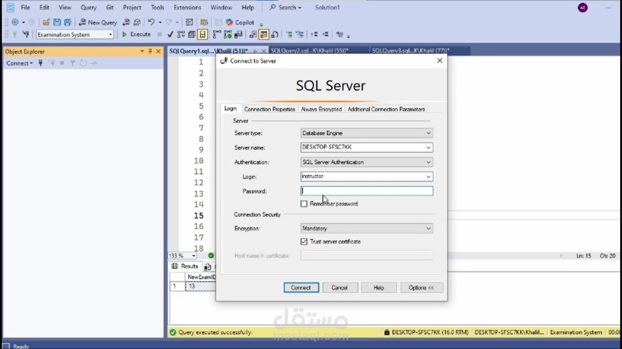 تصميم وتطوير نظام امتحانات متكامل باستخدام SQL Server
