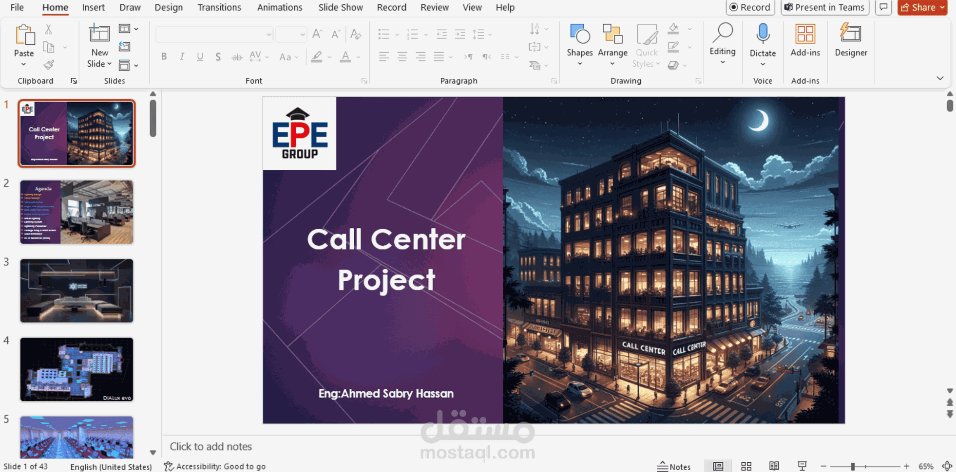 تصميم ملف Powerpoint
