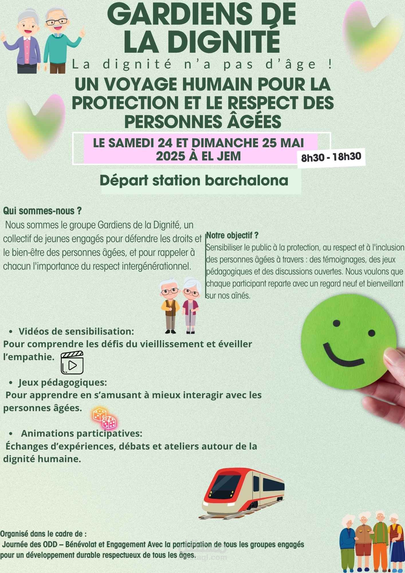 تصميم Flyer/ملصق إعلاني للأحداث والفعاليات
