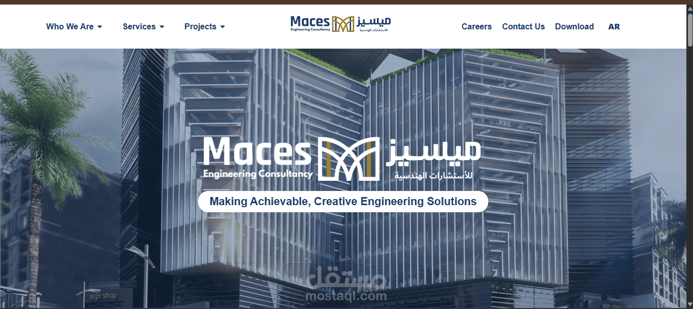 استشارات هندسية