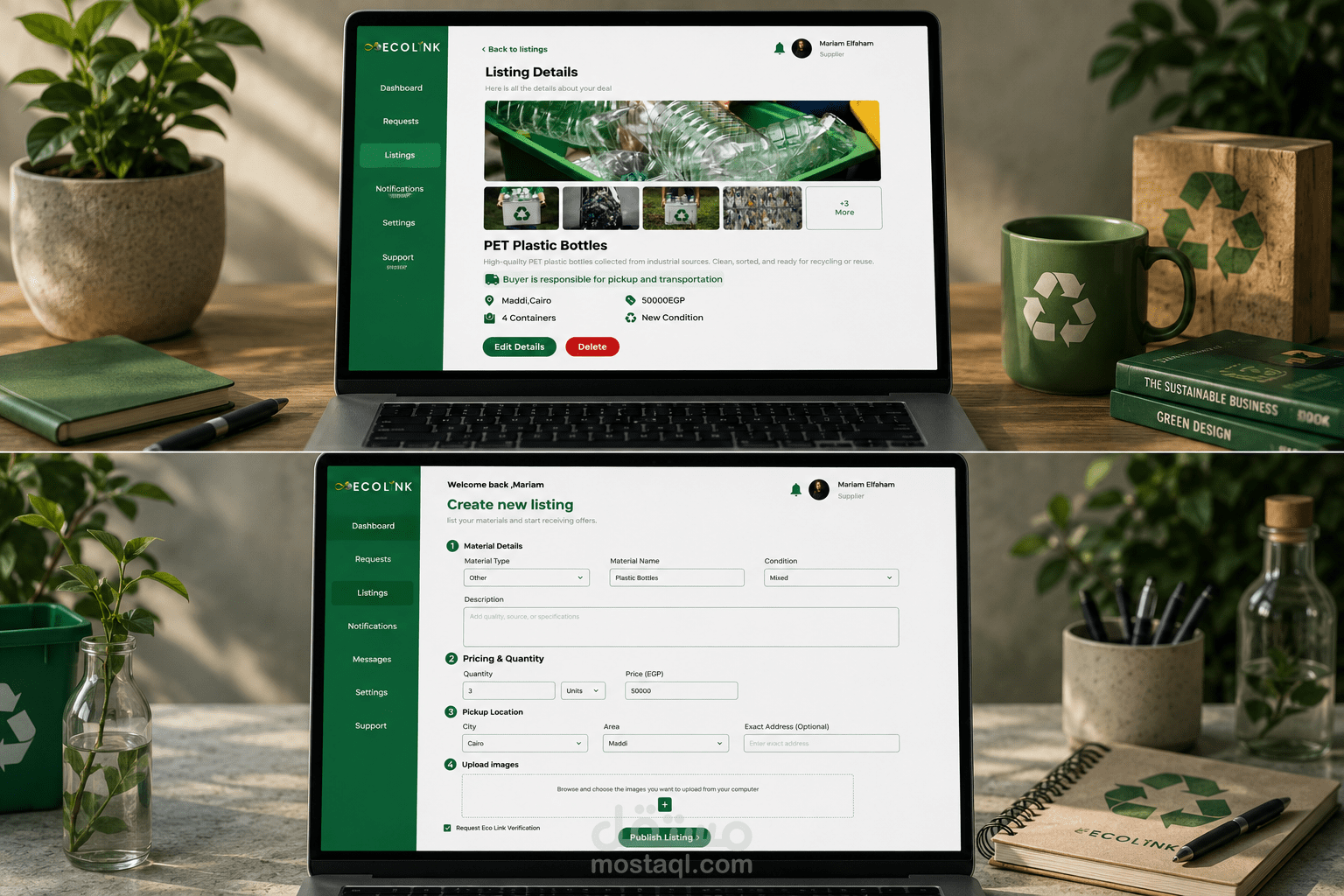 تصميم UI/UX لمنصة Industrial Waste Marketplace