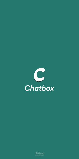 تصميم تطبيق جوال بإسم ChatBox
