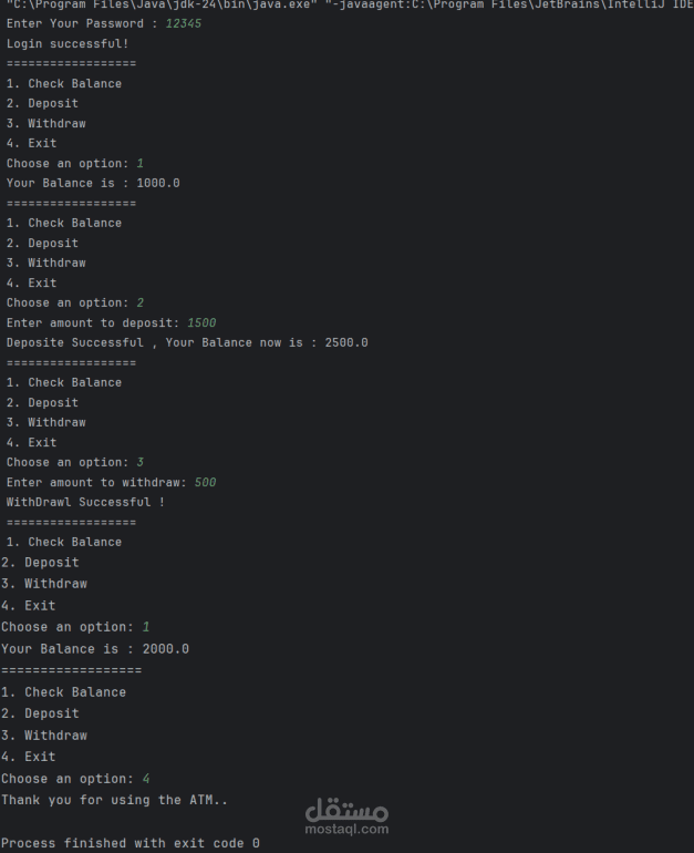 Simple ATM System with JAVA