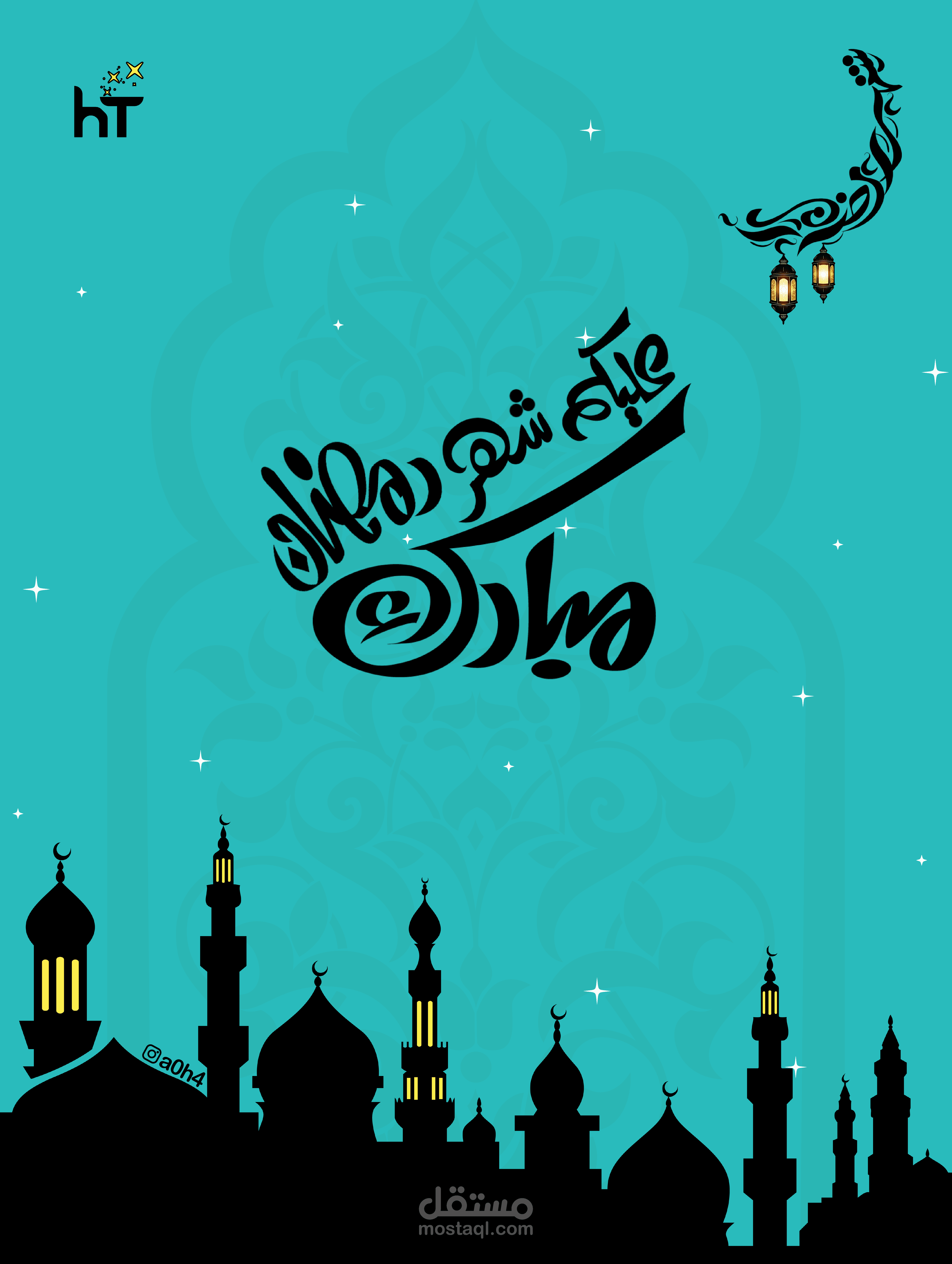 Design For Ramadan