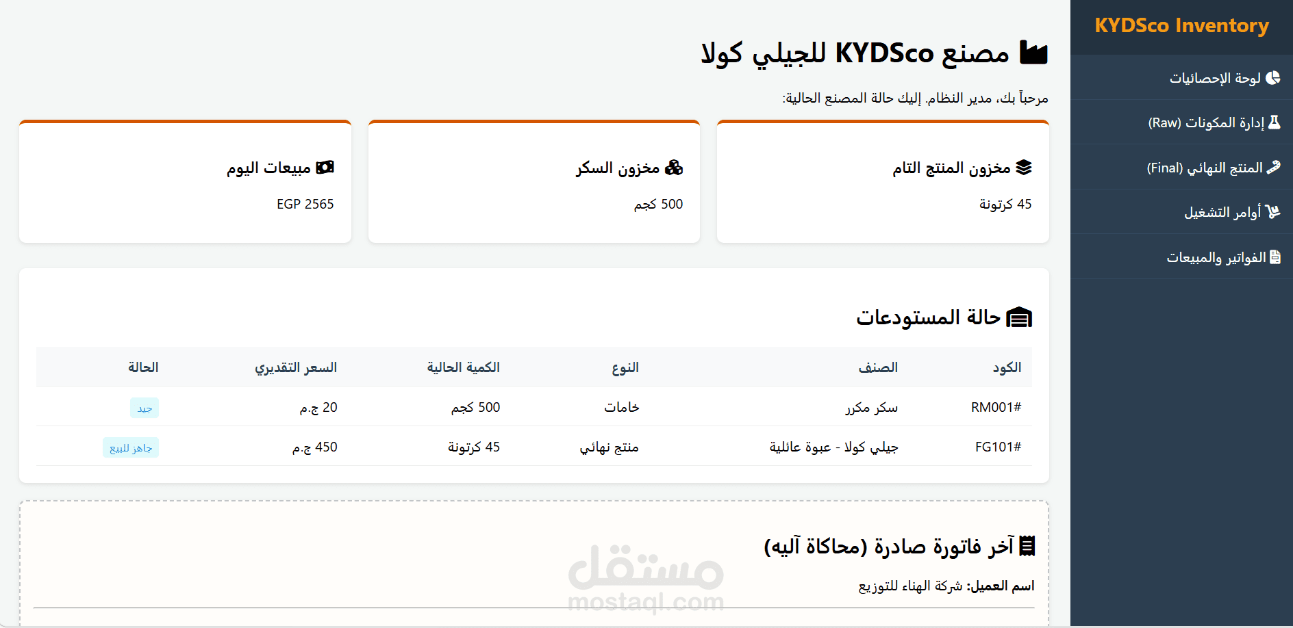 موقع الكتروني