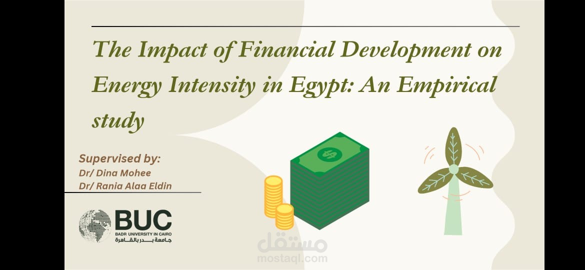 عرض تقديمي باور بوينت: تحليل العلاقة بين التطور المالي وكثافة استهلاك الطاقة في مصر